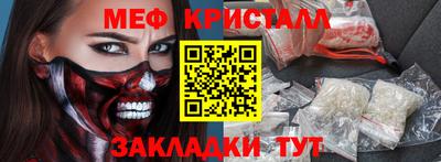 соль курить ск Рузаевка