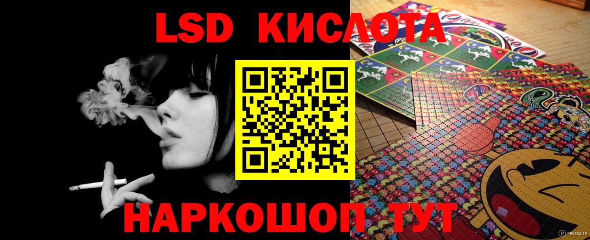 Пыть-Ях  LSD-25 экстази кислота  Лсд 25 экстази ecstasy  Вход с VPN 