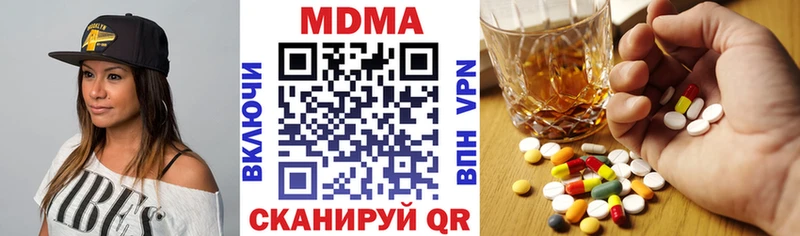 купить наркотики цена  Пыть-Ях  MDMA crystal 