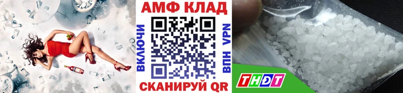 mega зеркало  Пыть-Ях  Первитин мет  магазин продажи наркотиков 