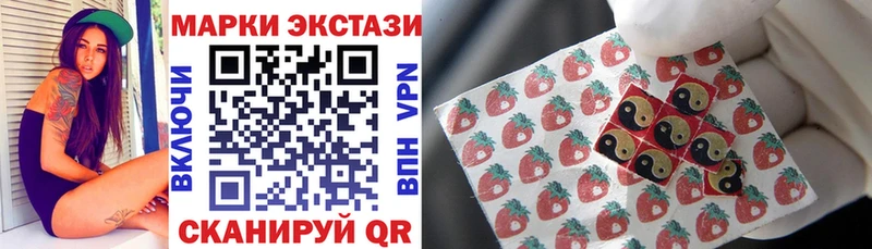 Марки NBOMe 1,5мг  Пыть-Ях 