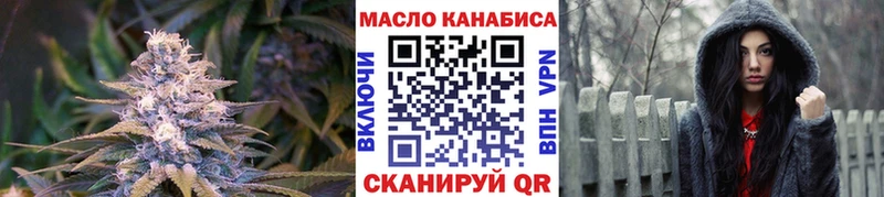 ТГК вейп с тгк  маркетплейс телеграм  Пыть-Ях  наркотики  блэк спрут зеркало 