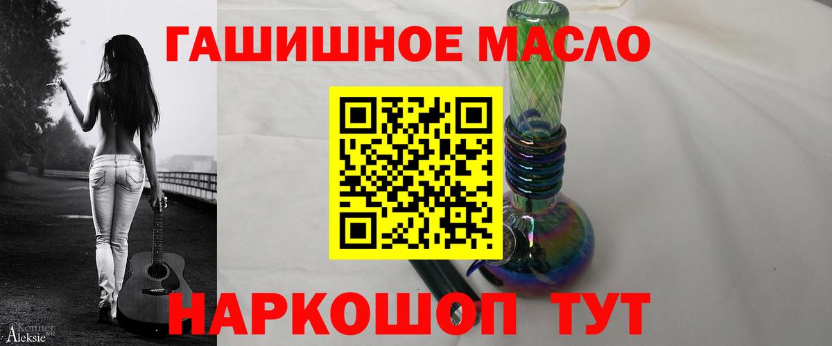 ТГК концентрат Пыть-Ях