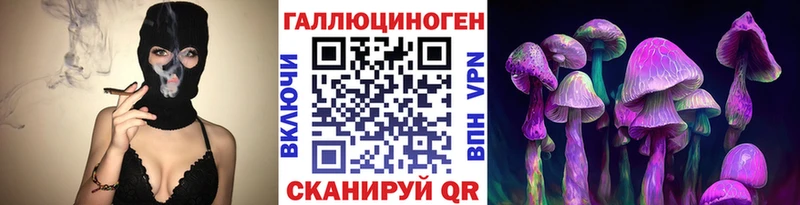 Галлюциногенные грибы прущие грибы  shop телеграм  Пыть-Ях 