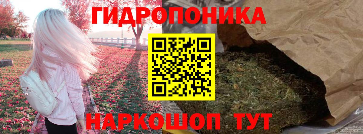 Каннабис VHQ Пыть-Ях