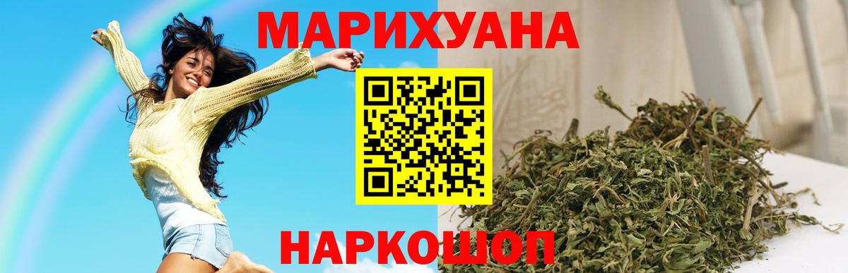 Пыть-Ях  Конопля индика  Вход с VPN  Бошки Шишки индика 